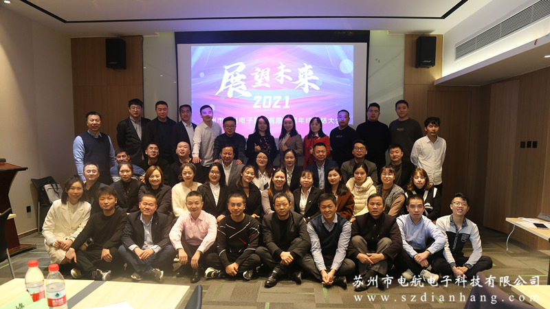 1644648203.jpg 年终总结合影_副本.jpg