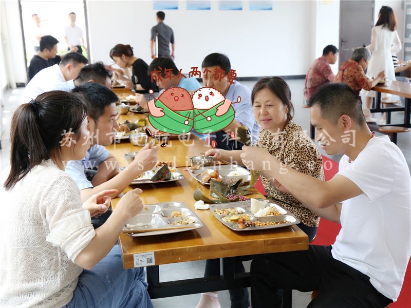 1654506252.jpg 吃粽子_副本.jpg