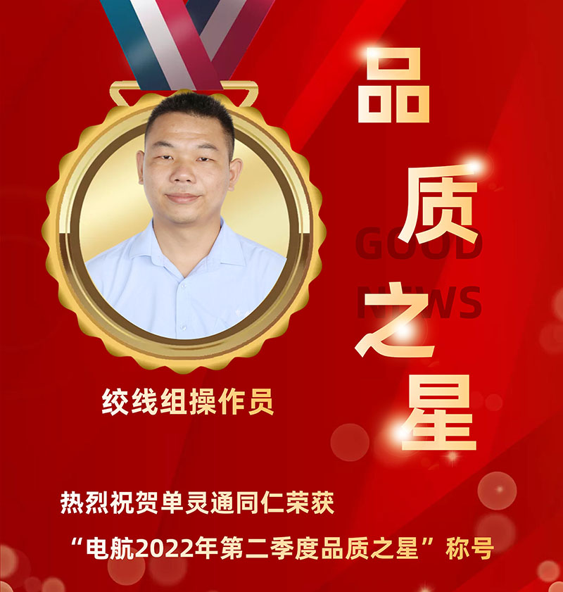 1668683521.jpg 品质之星副本.jpg