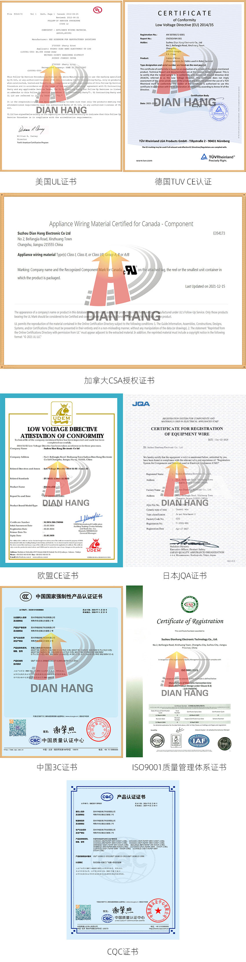 资质文件整页.jpg
